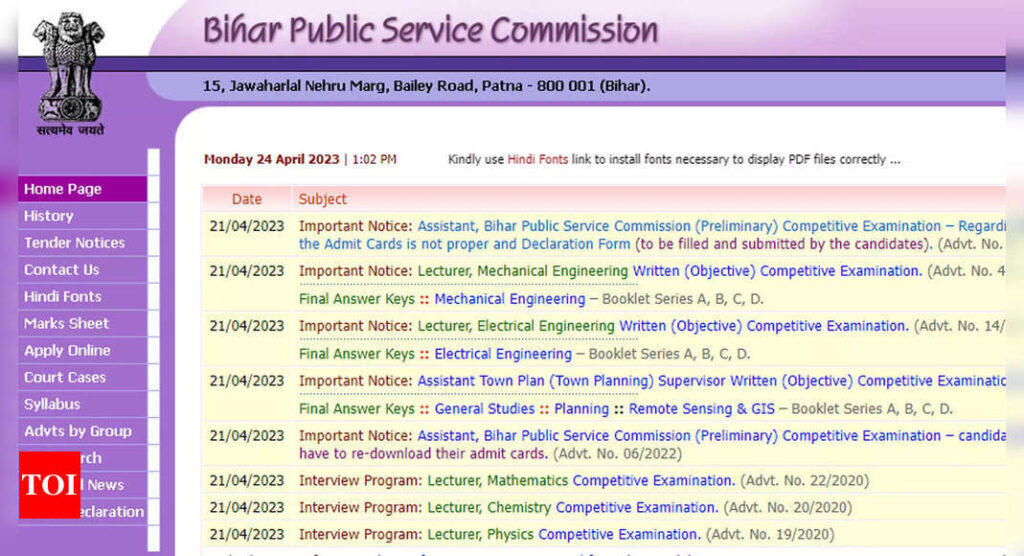 BPSC Assistant admit card 2023 released; direct link