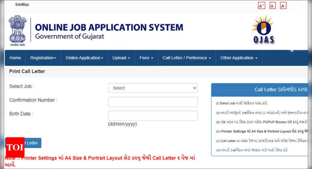 Gujarat Talati Exam Call Letter 2023 released on ojas.gujarat.gov.in, download here