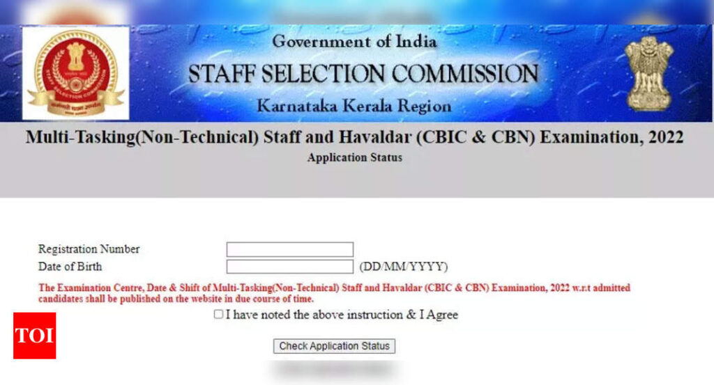 SST MTS Admit Card: SSC MTS 2023 application status released on ssc.nic.in, direct link to check