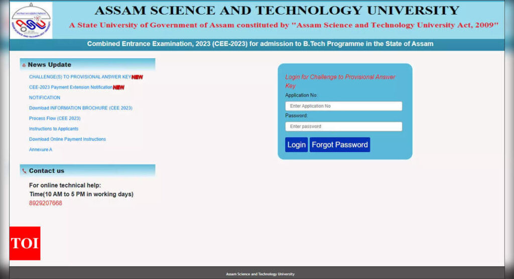Assam CEE 2023: Objection window for answer key closes today