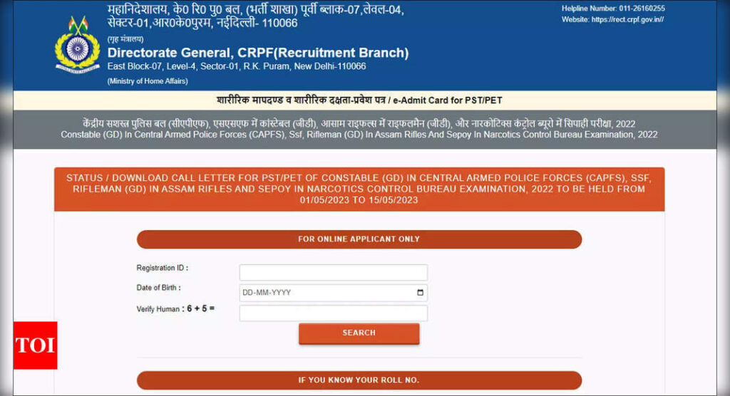 SSC GD PET/PST 2023 admit card released for CRPF recruitment, download here