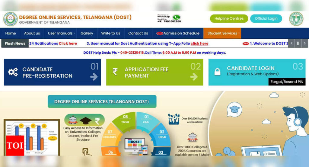 TS DOST 2023 Registration: TS DOST 2023 registration begins at dost.cgg.gov.in, Phase 1 application link here