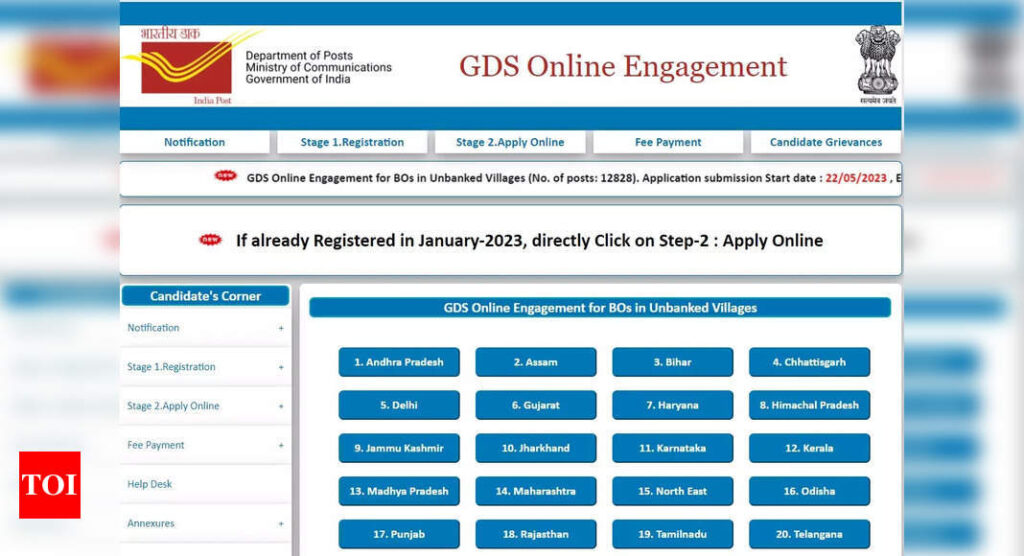 India Post Recruitment 2023: GDS registration to reopen on June 16 for North East Division, details here