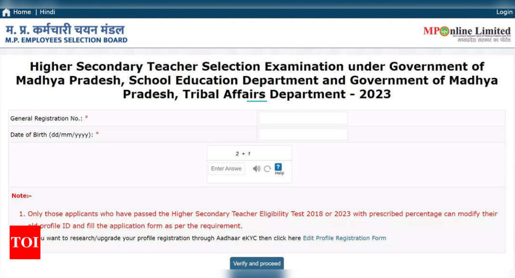 MP HSTET 2023 registration ends today, apply for 8,720 posts on esb.mp.gov.in