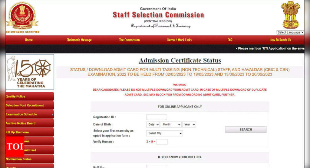 SSC Releases MTS/Havaldar Paper I Admit Card 2023 for Bihar/UP Candidates