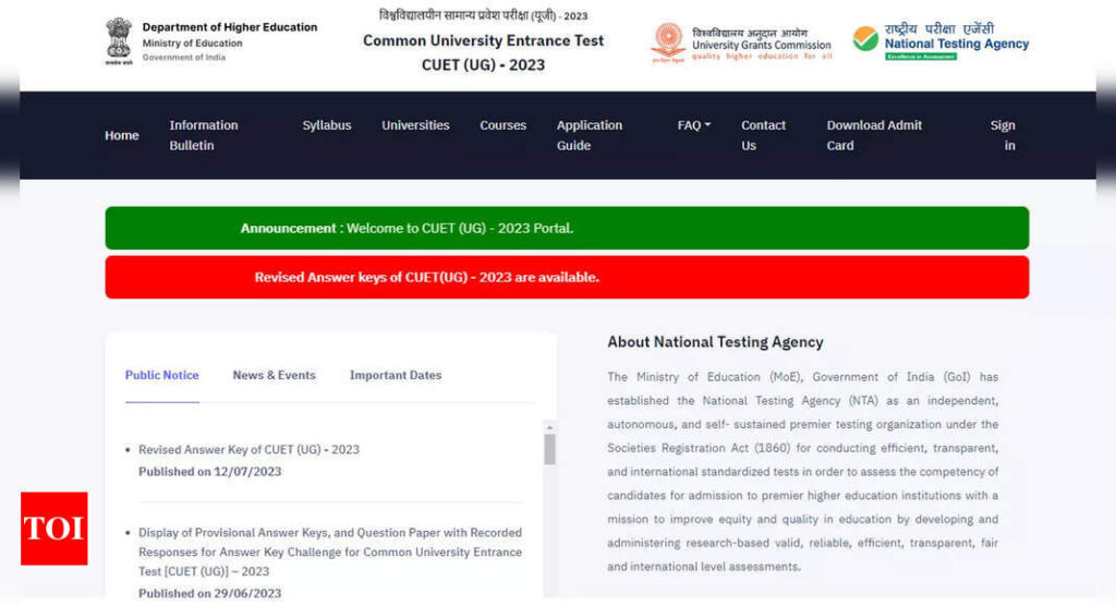 NTA releases final answer key for CUET (UG) 2023; results expected on July 15