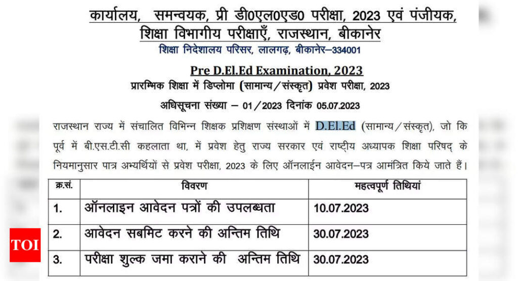 Rajasthan Pre DElEd 2023 registration begins tomorrow, here's how to apply