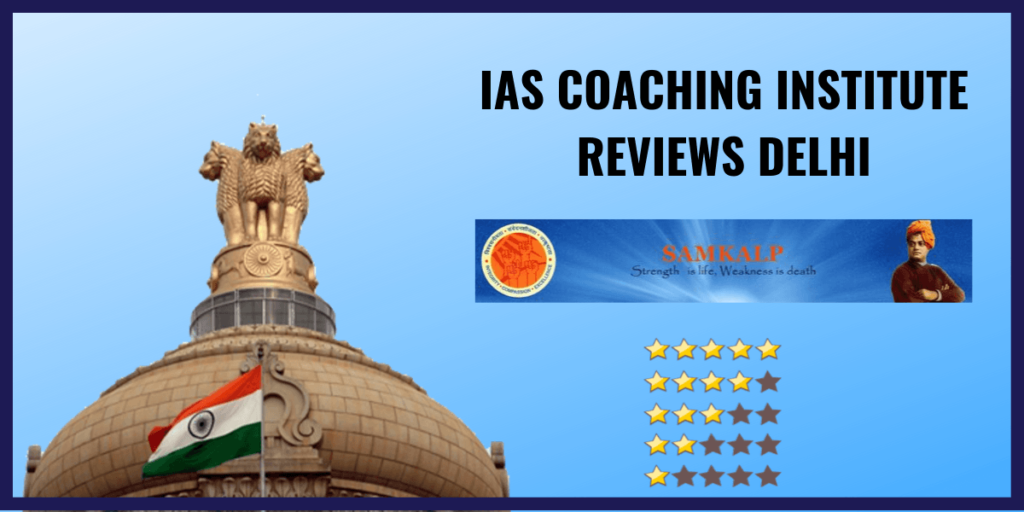 samkalp ias academy review