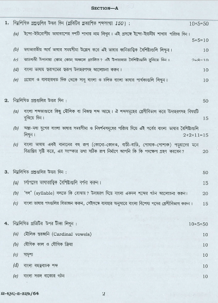 ​UPSC Question Paper Bengali 2016 1
