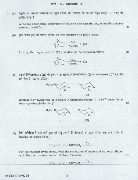 UPSC Question Paper Chemistry 2016 2