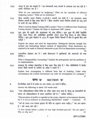 UPSC Commerce Question Paper 2019 Paper 1