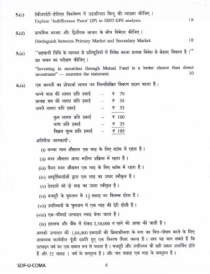 UPSC Commerce Question Paper 2019 Paper 1