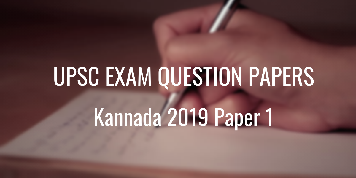 UPSC Question Paper Kannada 2019 Paper 1