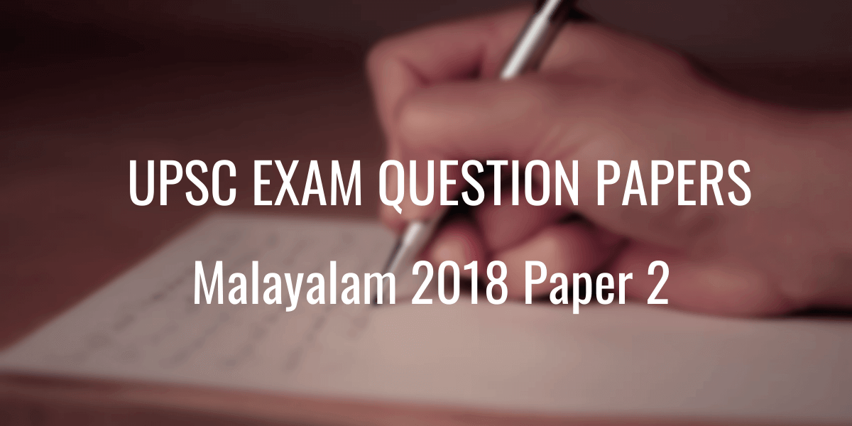 UPSC Question Paper Malayalam 2018 2
