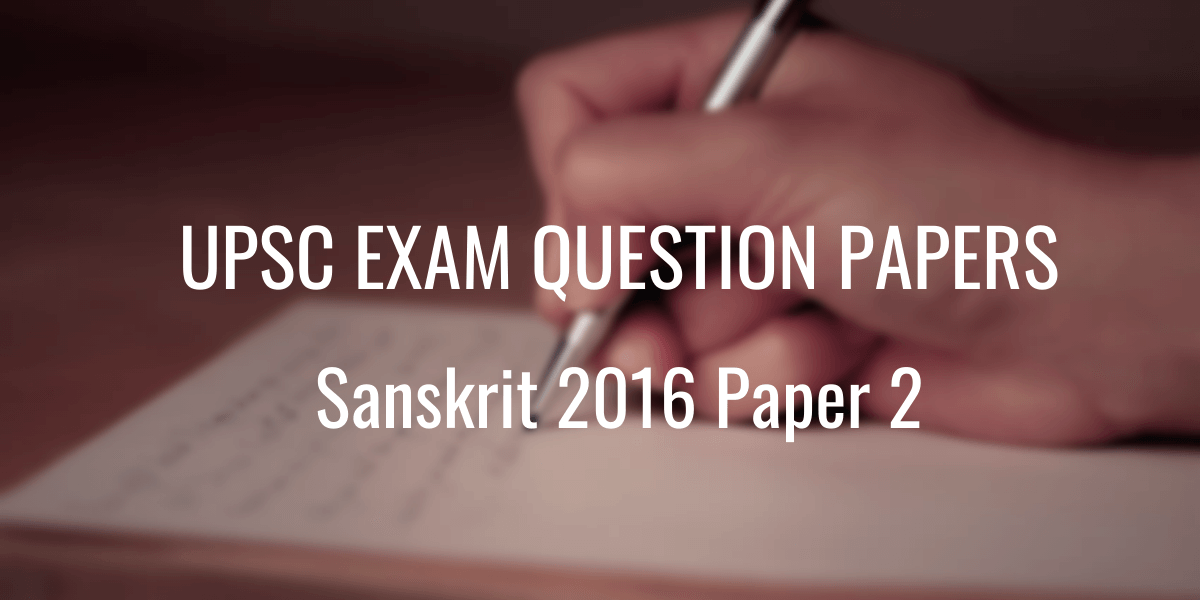 UPSC Question Paper Sanskrit 2016 2