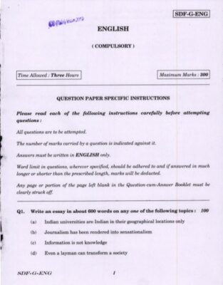 English Qualifying Question paper 2019