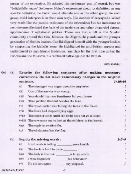 English Qualifying Question paper 2019