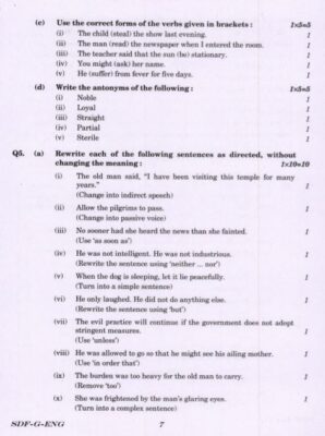 English Qualifying Question paper 2019