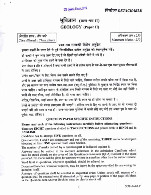 UPSC Question Paper Geology 2019 2