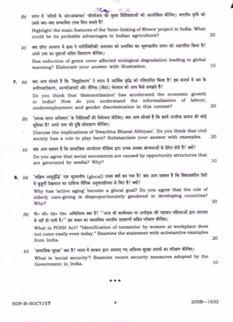 UPSC Question Paper Sociology 2019 2