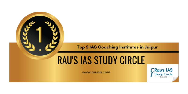 rank 1 ias coaching institutes in jaipur