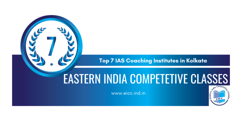 rank 7 ias coaching institutes in kolkata