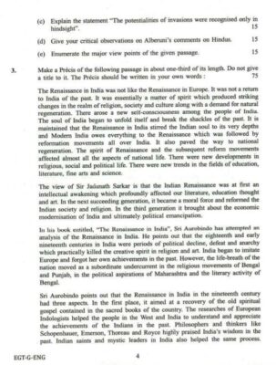 UPSC English Qualifying Question paper 2018 2