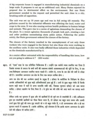 upsc question General Studies 2018 4