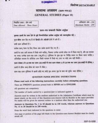 upsc question General Studies 2019 2