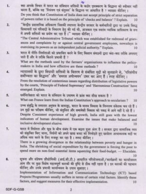 upsc question General Studies 2019 2