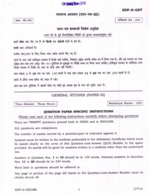upsc question General Studies 2019 3