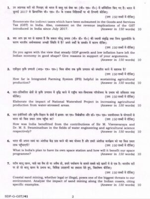 upsc question General Studies 2019 3