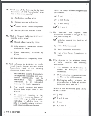 upsc question paper prelims 2016 1