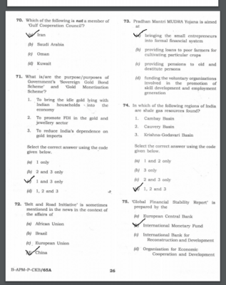 upsc question paper prelims 2016 1