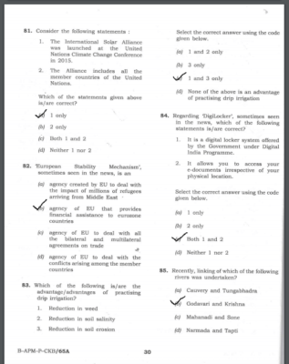 upsc question paper prelims 2016 1
