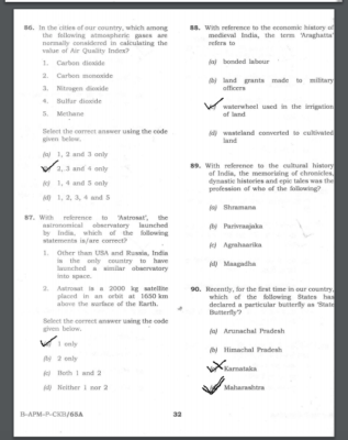 upsc question paper prelims 2016 1