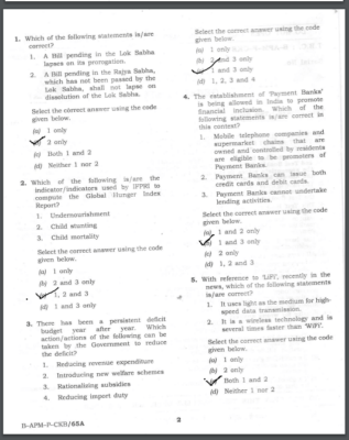 upsc question paper prelims 2016 1