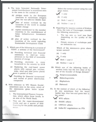 upsc question paper prelims 2016 1