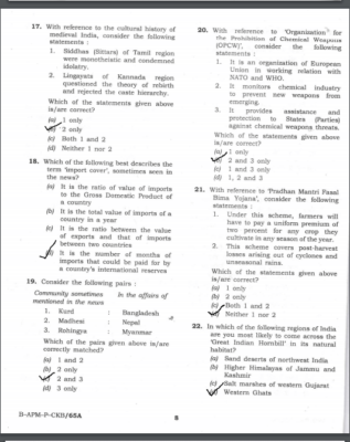 upsc question paper prelims 2016 1