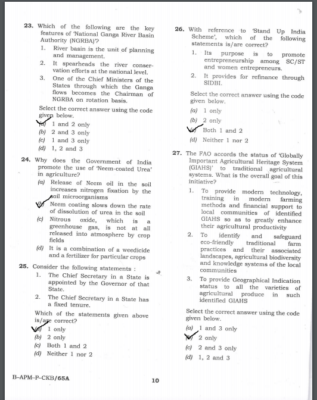 upsc question paper prelims 2016 1
