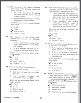 upsc question paper prelims 2016 1