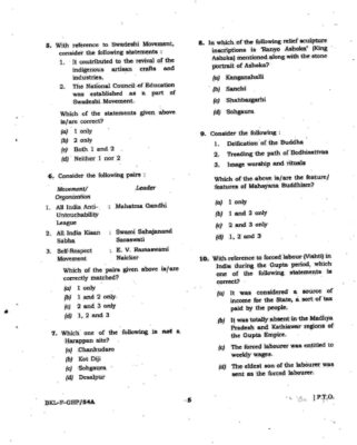 upsc question paper prelims 2019 1