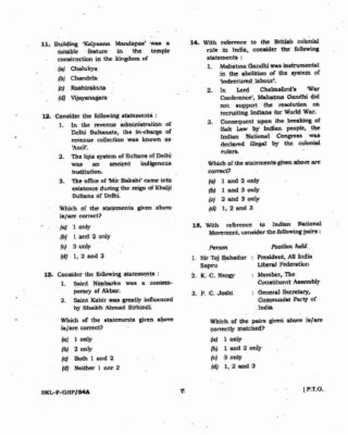 upsc question paper prelims 2019 1