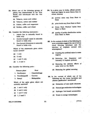 upsc question paper prelims 2019 1