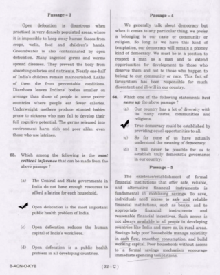 upsc question paper prelims 2015 II