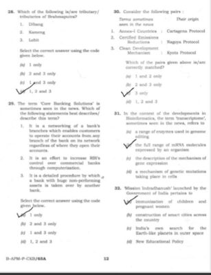 upsc question paper prelims 2016 1