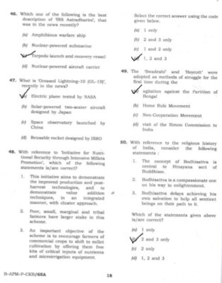 upsc question paper prelims 2016 1