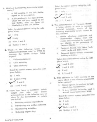 upsc question paper prelims 2016 1