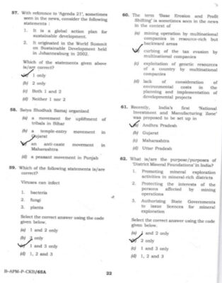 upsc question paper prelims 2016 1