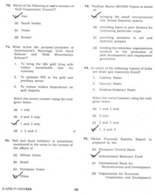 upsc question paper prelims 2016 1